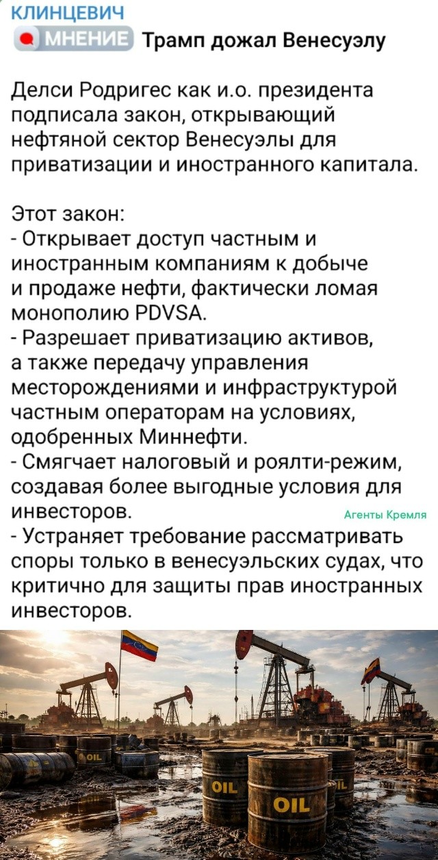 Новые правила международной политики при фактическом отсутствии международного права: можно всё, если у вас на то сил и средств хватит
