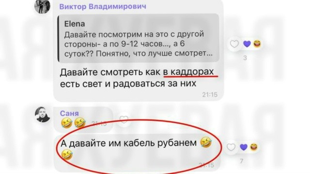 Пока вся вна ищет, как світло починить, в Одессе размышляют, как сделать жизнь соседей еще темнее и беспросветнее