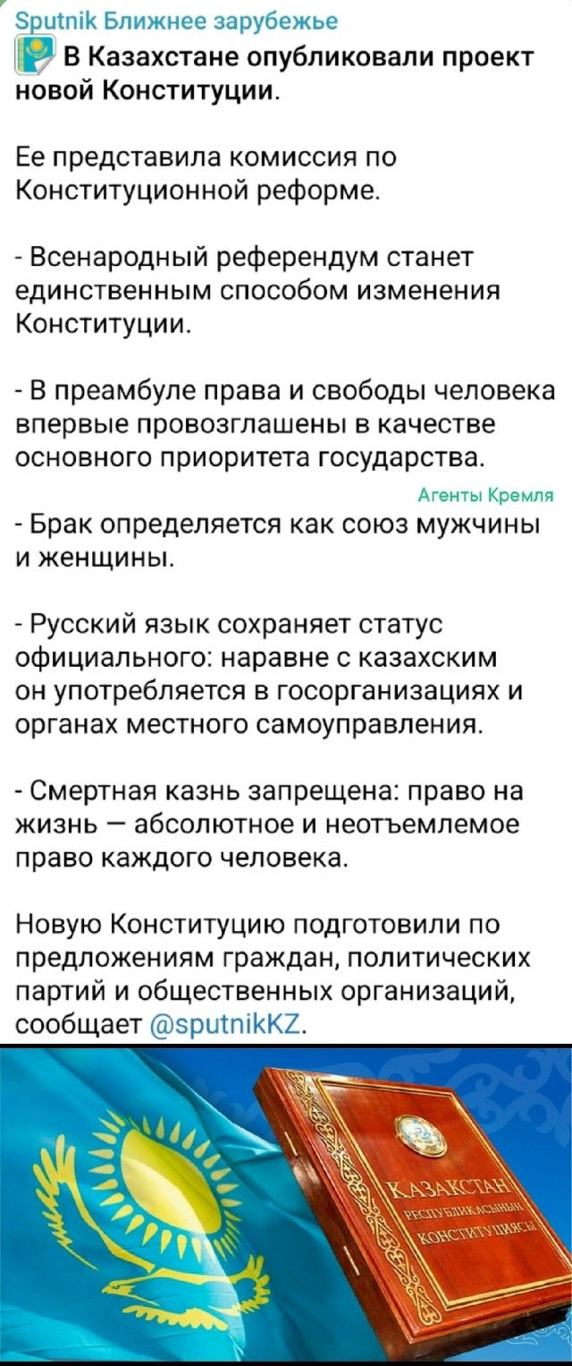 Политическая рубрика от&nbsp;NAZARETH за&nbsp;01.02.26. Новости, события, комментарии - 1999