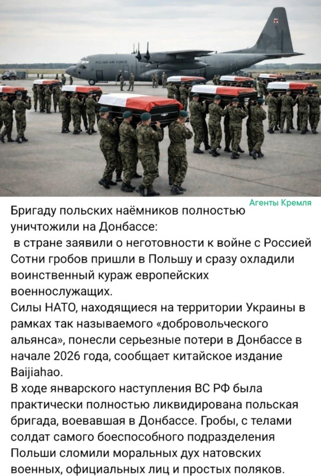 Наш президент Владимир Владимирович Путин всех предупреждал ещё в 2022 году, чтобы не совались в украинский конфликт. Что ж, глухим по два раза обедню не служат!