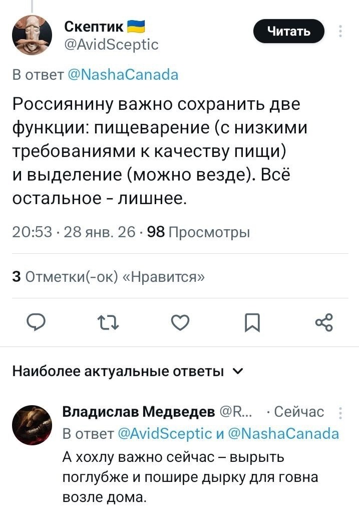 Хахлам свои приоритеты
