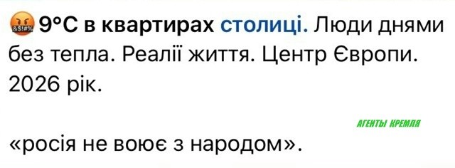 Россия воюет с нацизмом, а раз народ ничего не делает против преступной украинской хунты - это проблема сугубо этого так называемого "народа"