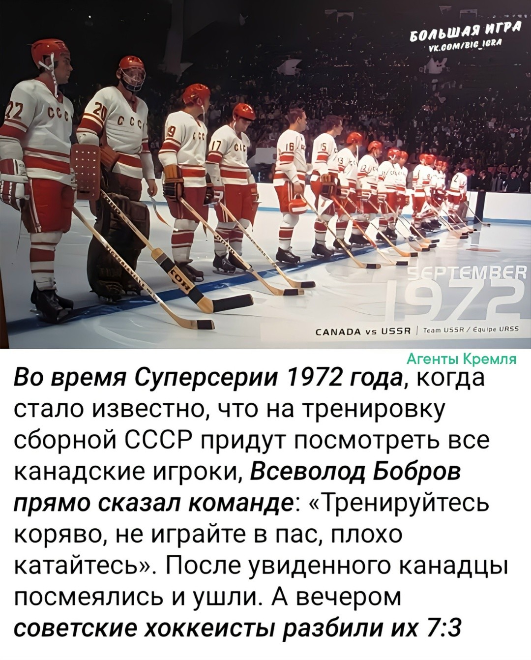 Ну и о спорте...