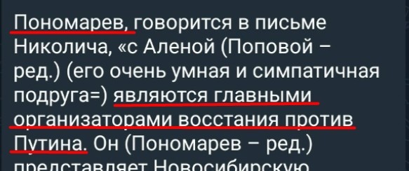 Политическая рубрика от&nbsp;NAZARETH за&nbsp;01.02.26. Новости, события, комментарии - 1999