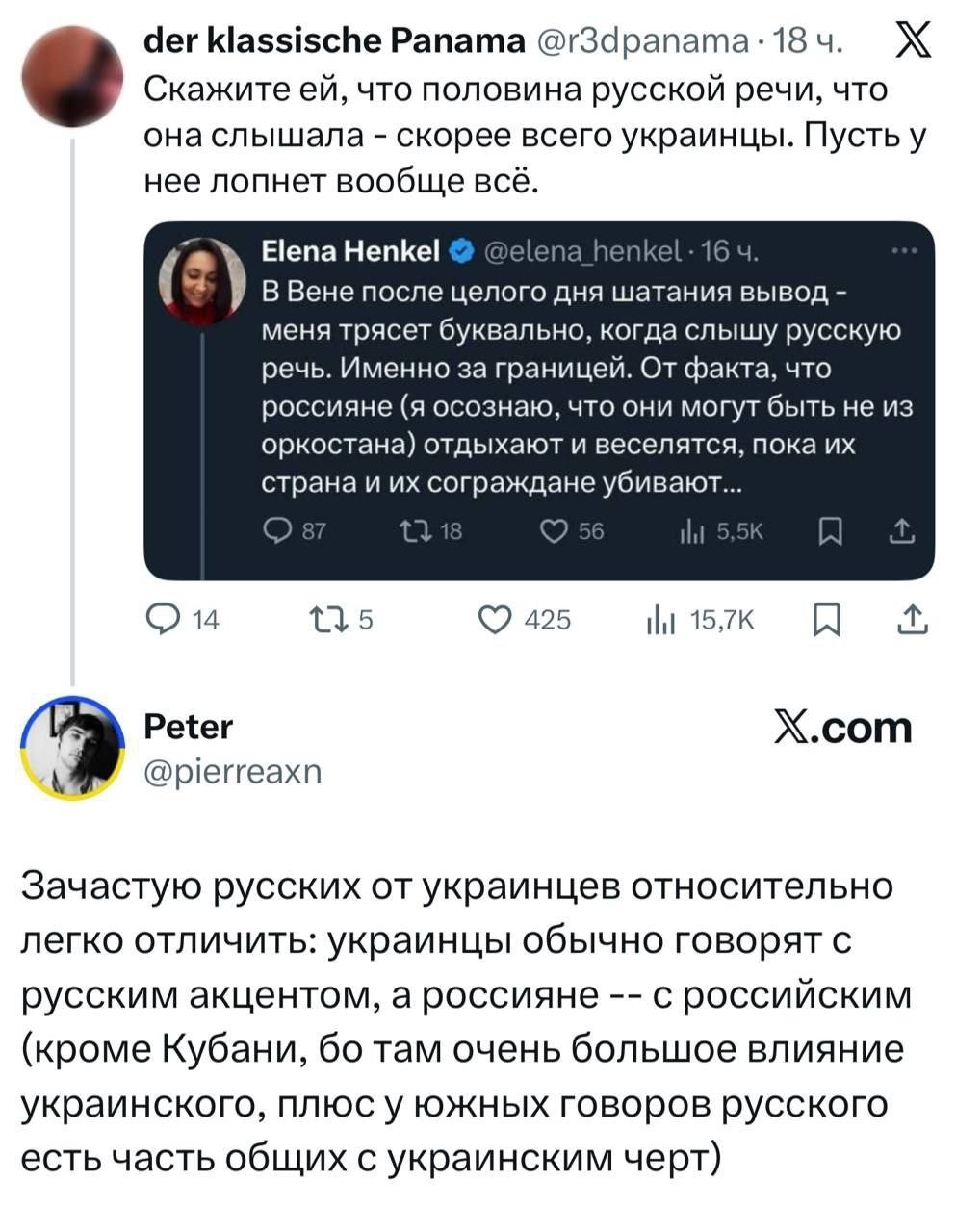 Аа... Ничего се как