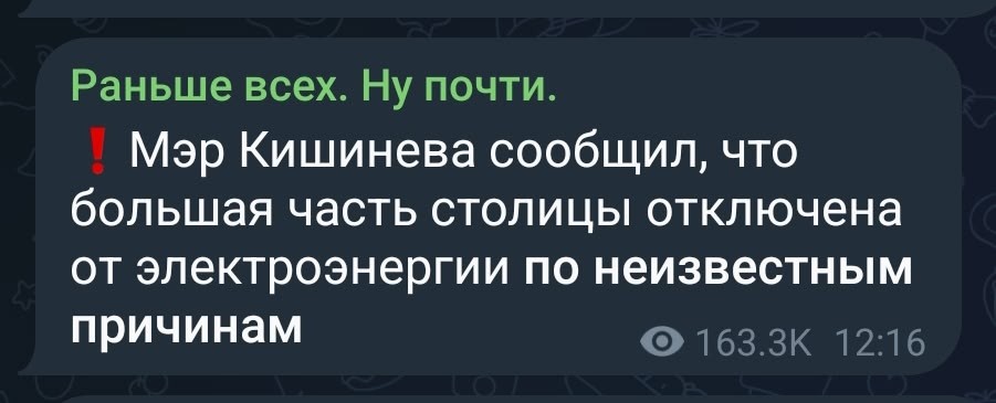 Почему дунул волк, а крышу снесло поросятам?