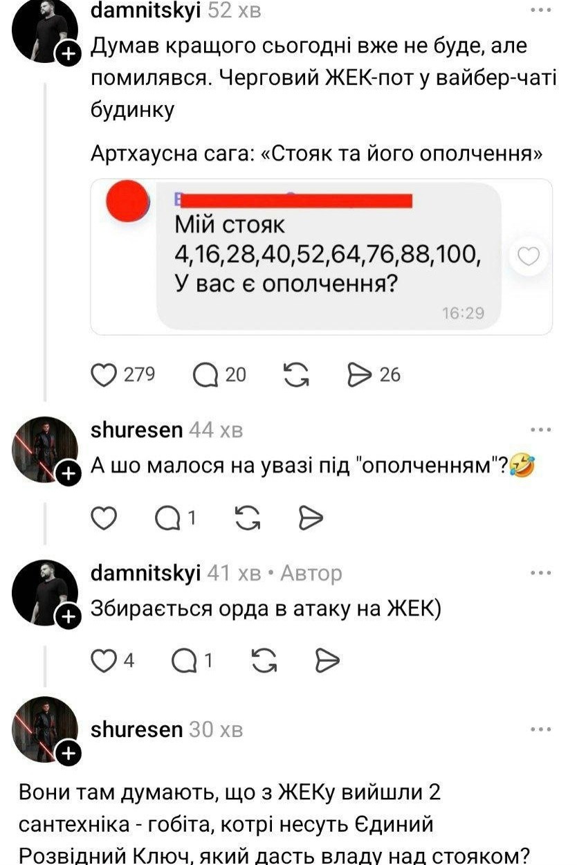 Так выглядит "Пластилиновый конец" без участия Мордора: дивные эльфы отнимают разводной ключ у хоботов, чтобы заполучить власть над стояком