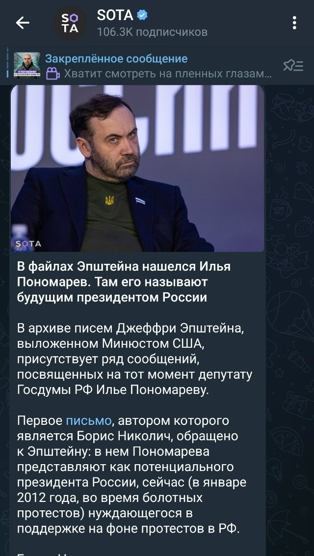 А вот еще один иноагент, террорист, экстремист и, возможно, обладатель истинного брегета! Тоже на полшишки пересидент в изгнании и тоже требует у Лëни Волкова делиться деньгами! Да что ж ты будешь делать?