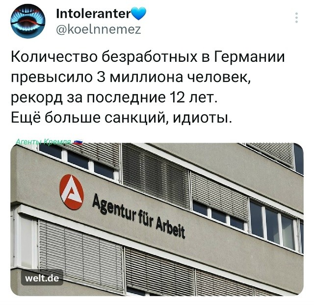 Политическая рубрика от&nbsp;NAZARETH за&nbsp;01.02.26. Новости, события, комментарии - 1999