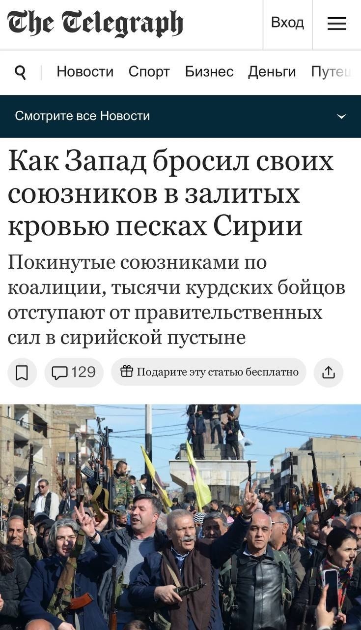 Запад своих не бросает. Всегда...