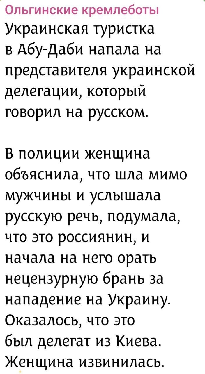 Хахлы опять френдли файр
