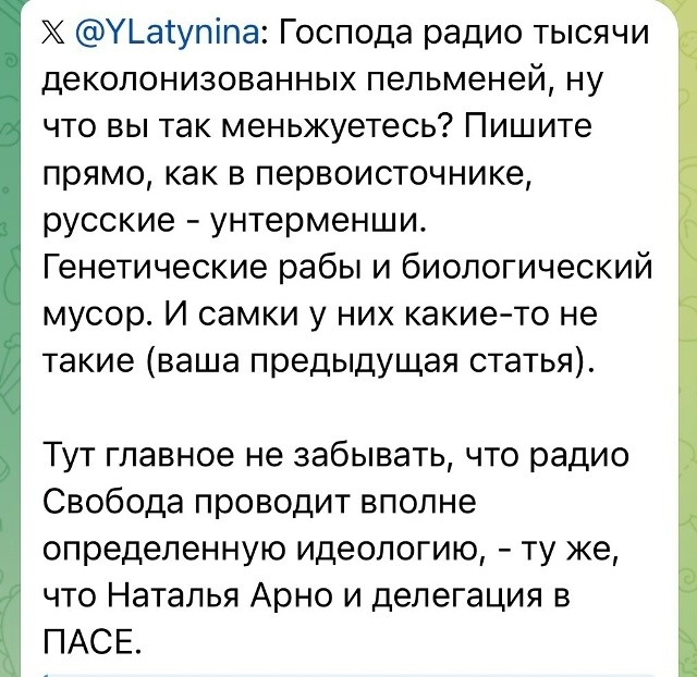 Ну так зигуют как всегда...