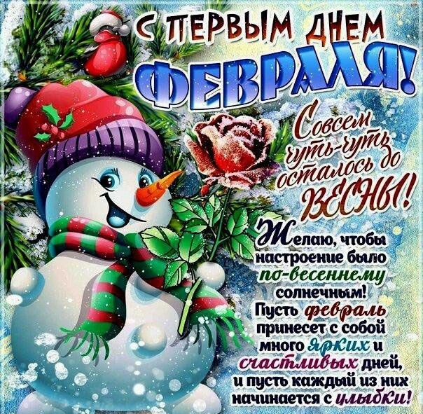 Доброго утра, агрессоры!!! Всем отличного дня!!!