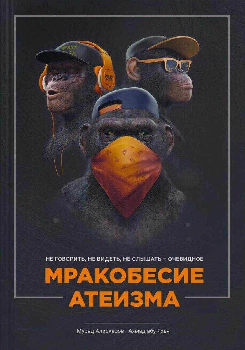В СССР это было, а теперь — нет, или "Как наука превратилась в мракобесие"