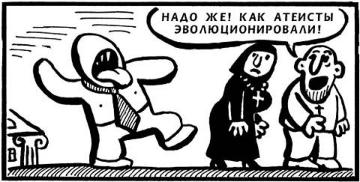 В СССР это было, а теперь — нет, или "Как наука превратилась в мракобесие"