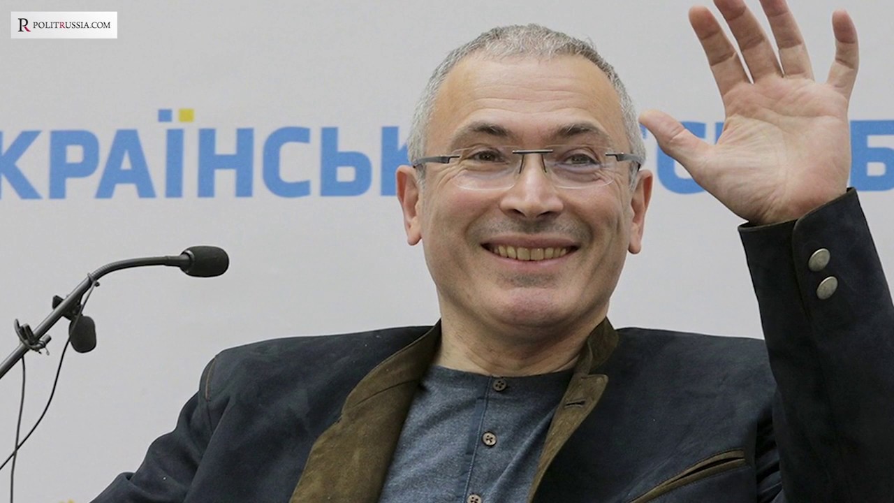 Михаил Ходорковский