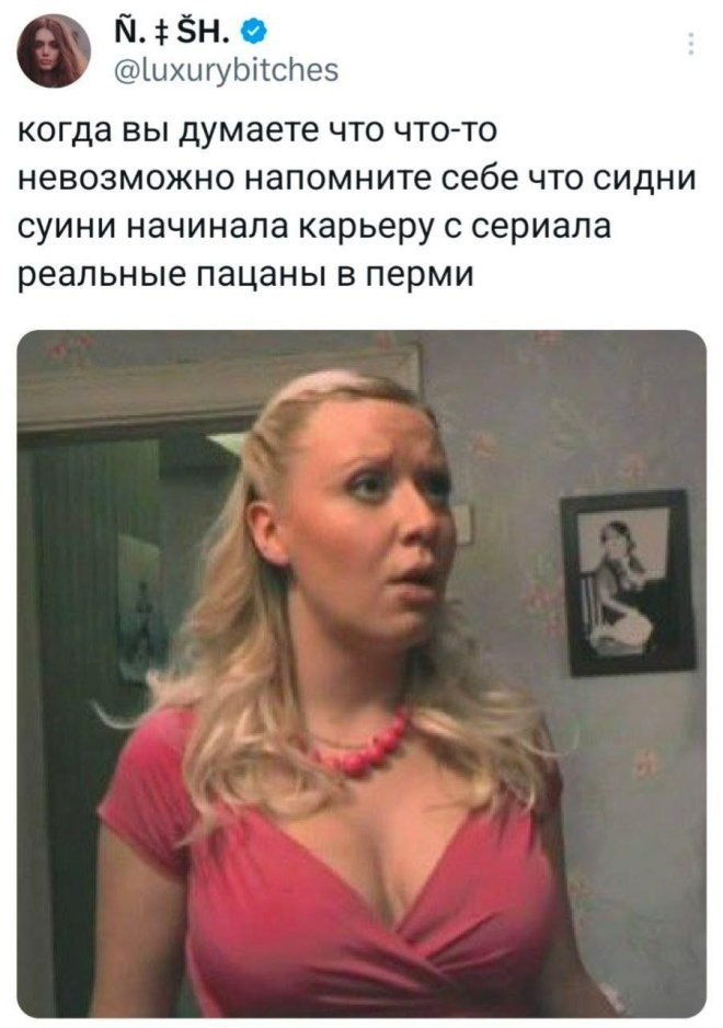 Смешные картинки