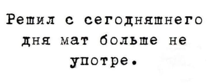 Смешные картинки