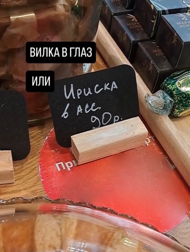 Смешные картинки