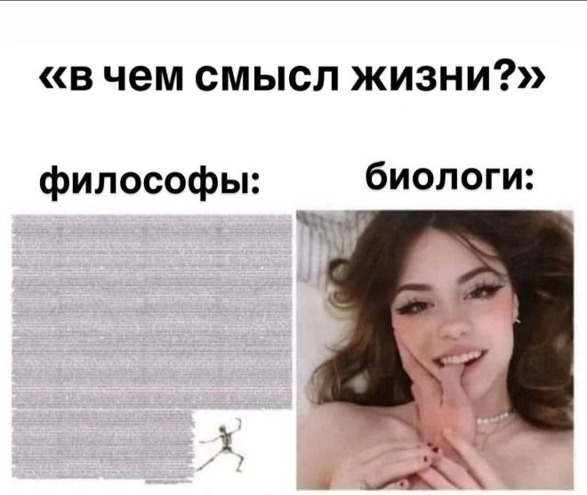 Смешные картинки