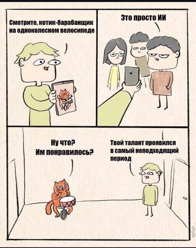 Смешные картинки