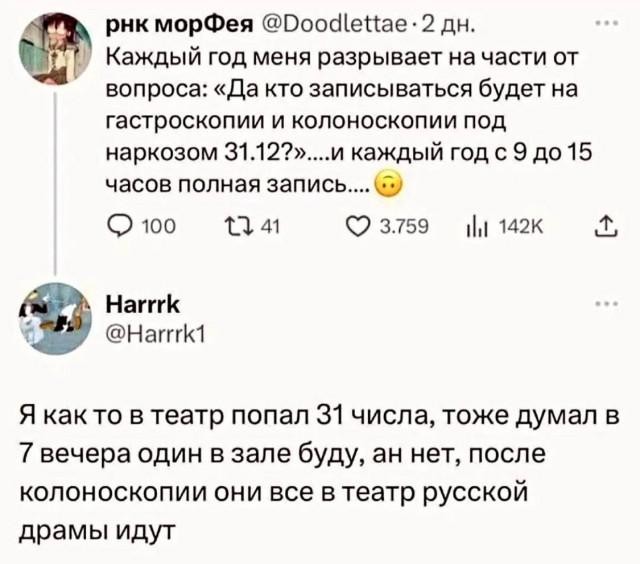 Смешные картинки