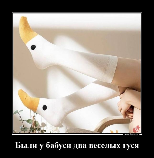 Смешные демотиваторы на злобу дня