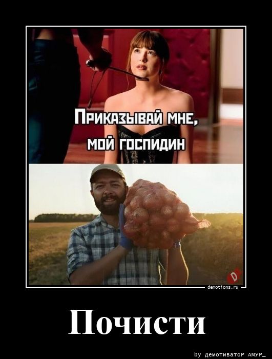 Смешные демотиваторы на злобу дня
