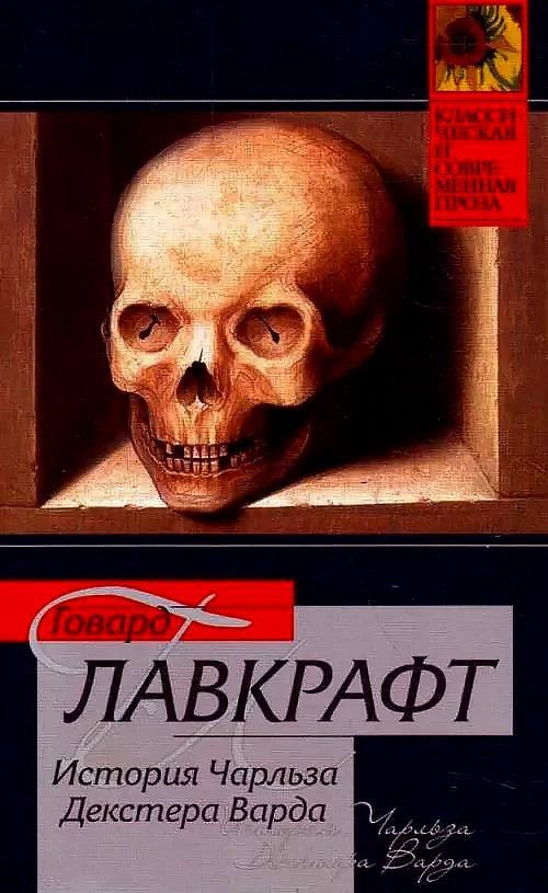 1. «Заколдованный замок» (1963)