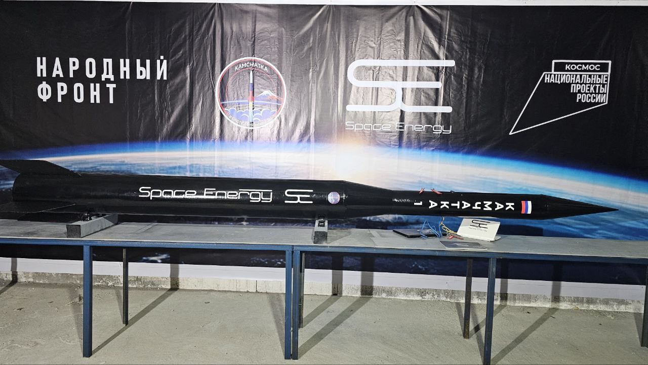 В России анонсировали запуск первой частной ракеты