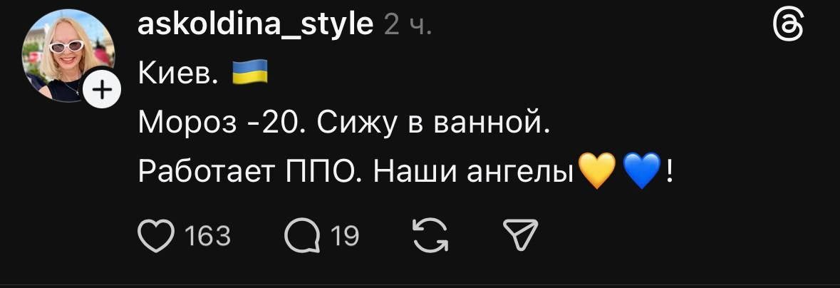 Энергетическое перемирие кончилось: по энергообъектам на украине полетели более 100 «Гераней» и десятки баллистических ракет