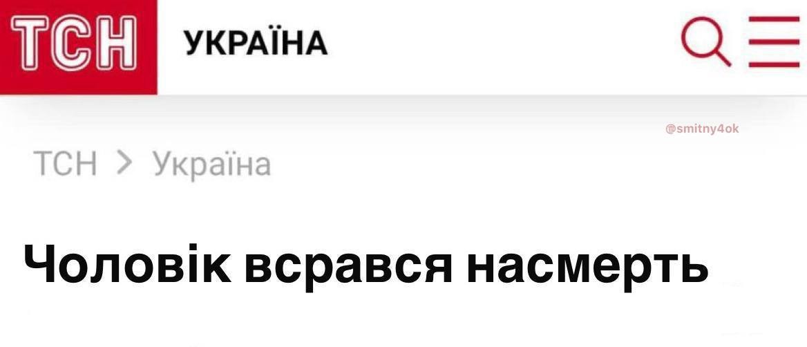 Энергетическое перемирие кончилось: по энергообъектам на украине полетели более 100 «Гераней» и десятки баллистических ракет