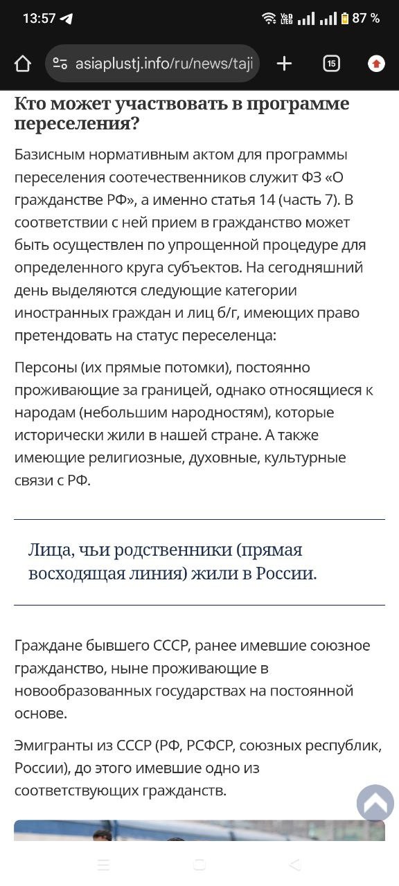 Знакомьтесь, челябинец  Искандариён Акмал Саидмахмад, новый россиянин из Таджикистана