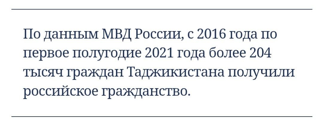 Знакомьтесь, челябинец  Искандариён Акмал Саидмахмад, новый россиянин из Таджикистана
