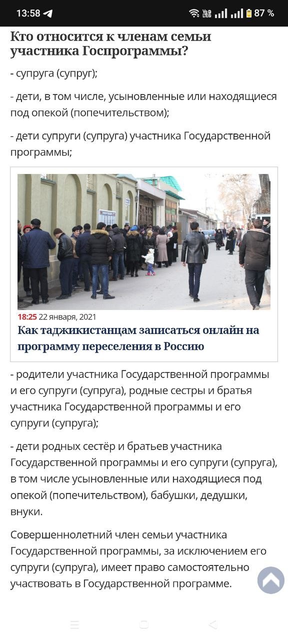 Знакомьтесь, челябинец  Искандариён Акмал Саидмахмад, новый россиянин из Таджикистана