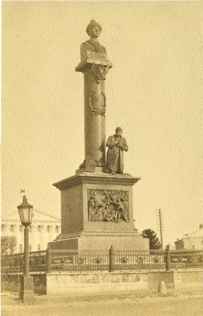 Кострома. 1913 г.