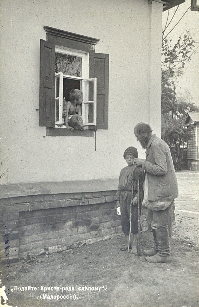 Фотограф З.Виноградов 1912 г.