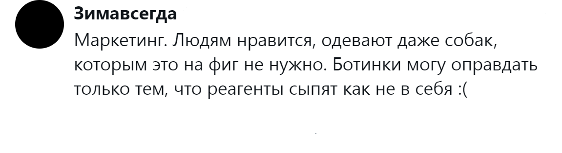 8. Просто людям нравится, но и реагенты нельзя сбрасывать со счетов