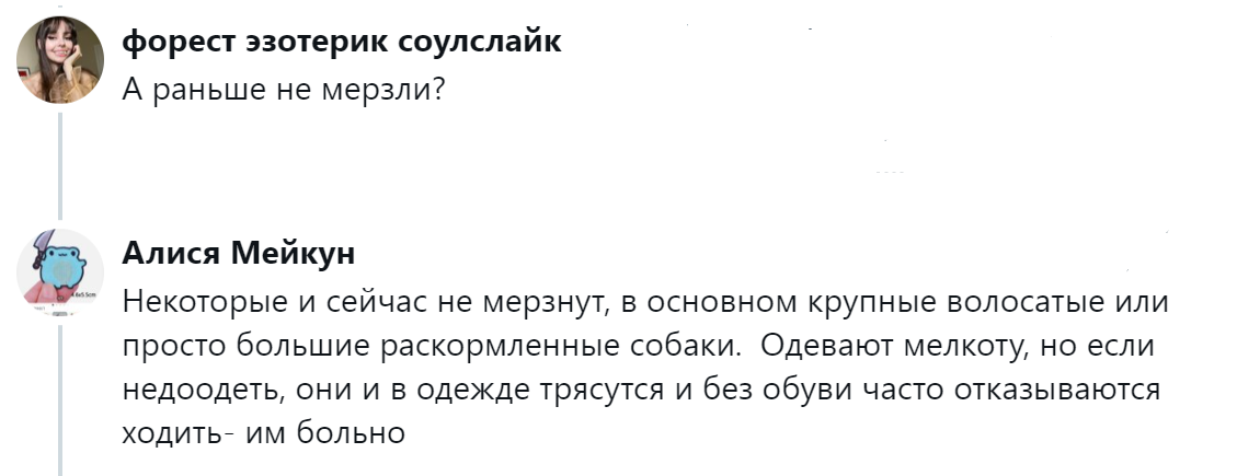 3. А малявки ещё и отказываются ходить из-за боли