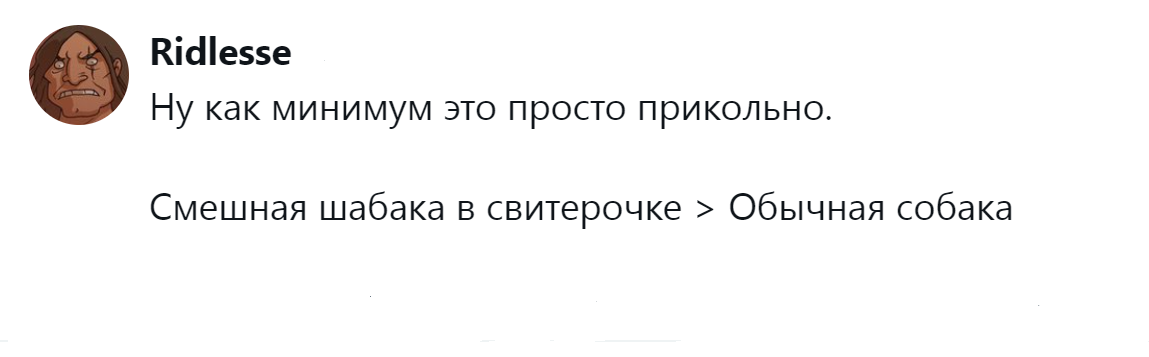 16. Эстетика милоты