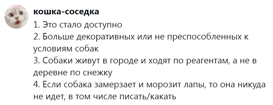 10. Целый комплекс причин