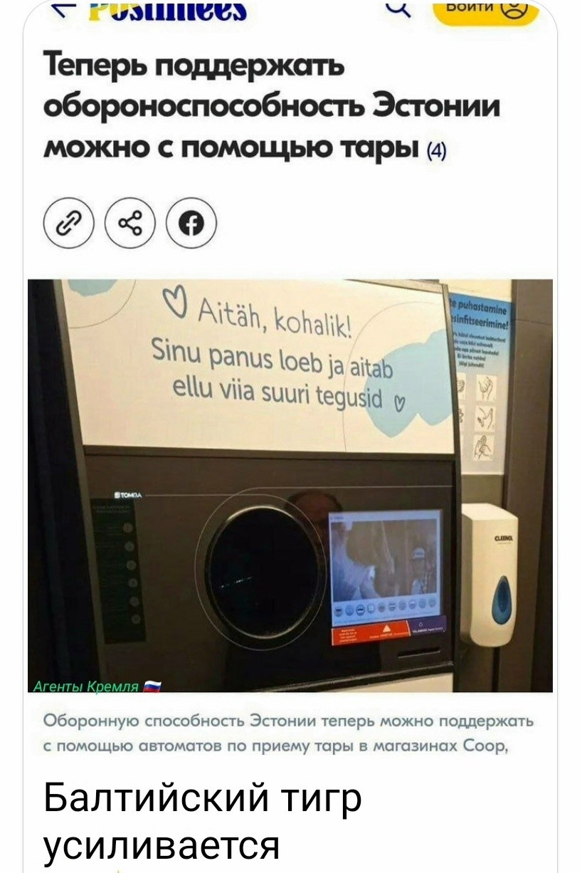 Юбилейный выпуск 2000-й. Новости, события, комментарии за 03.02.2026