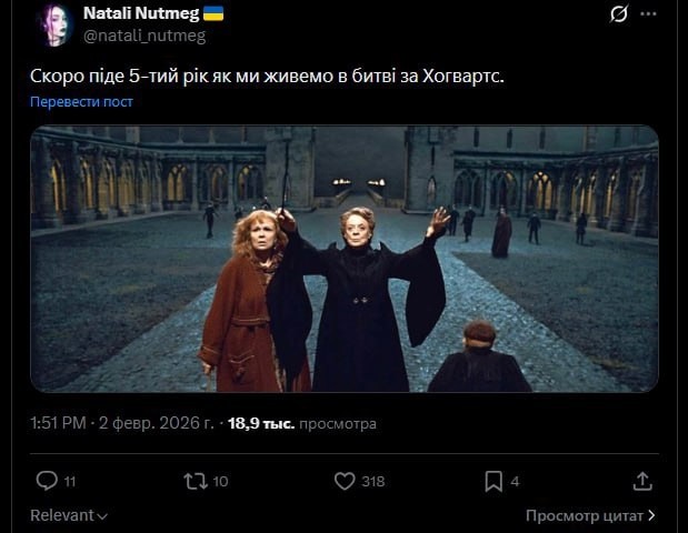 В интернете всплыло ещë одно слово, которое оказалось невозможно написать на мойве. Хохлы прочитали "Гарри Поттера"! И тут разверзся гвинтокрыл...