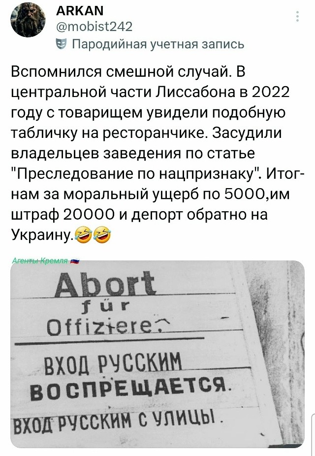 Говорят не фейк