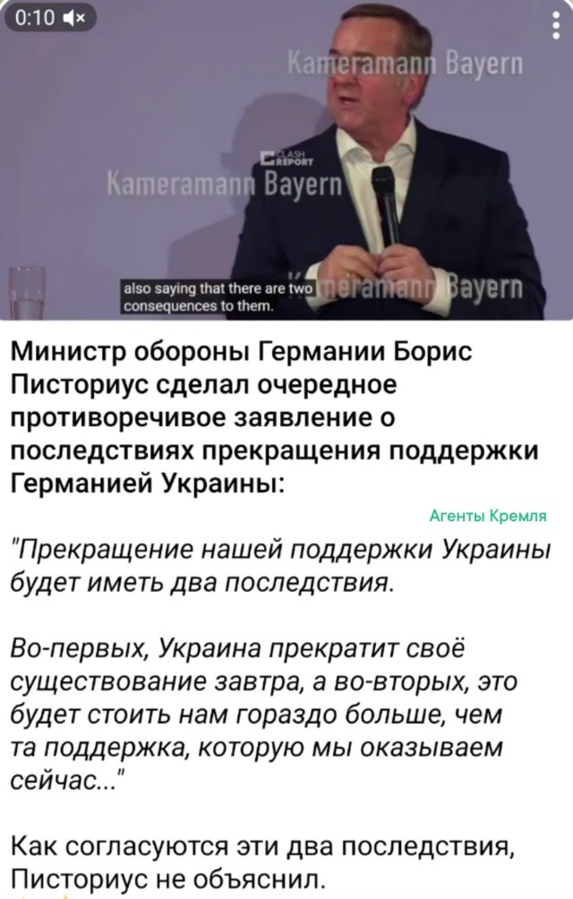 То, что прозападная бандеровская Украина должна прекратить своё существование - это точно. А если при этом ещё и самоубьётся Европа, что ж, мы горевать не будем