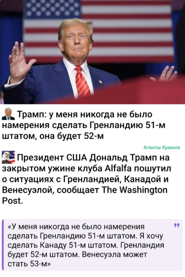 "Миротворец" шутит про соседей... или нет?