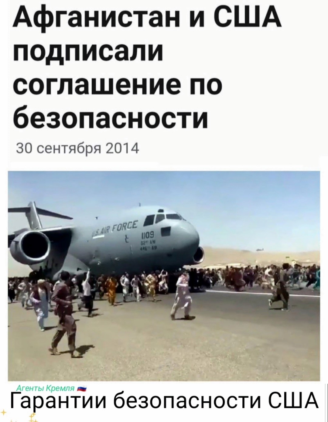 Юбилейный выпуск 2000-й. Новости, события, комментарии за 03.02.2026