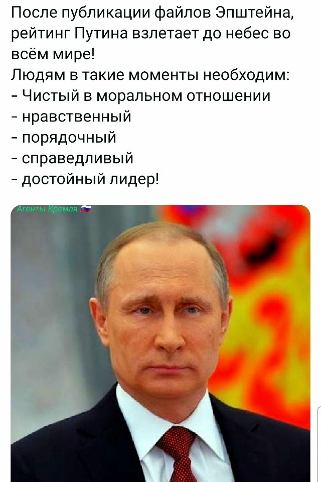 Юбилейный выпуск 2000-й. Новости, события, комментарии за 03.02.2026