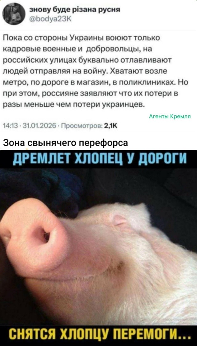 Юбилейный выпуск 2000-й. Новости, события, комментарии за 03.02.2026