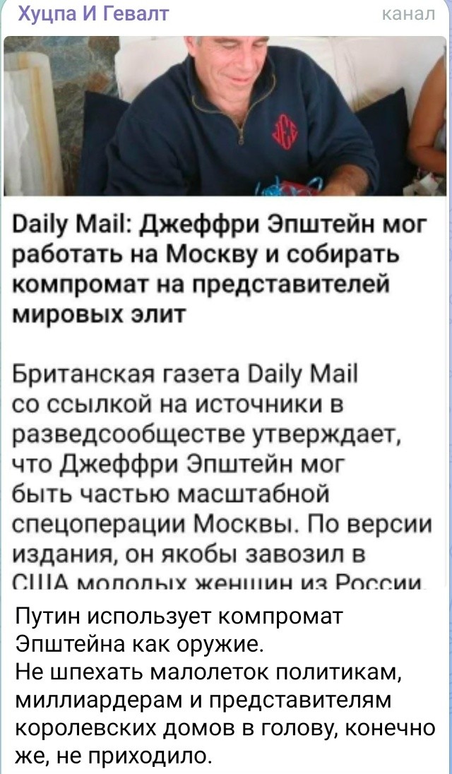 Юбилейный выпуск 2000-й. Новости, события, комментарии за 03.02.2026